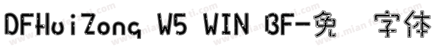 DFHuiZong W5 WIN BF字体转换